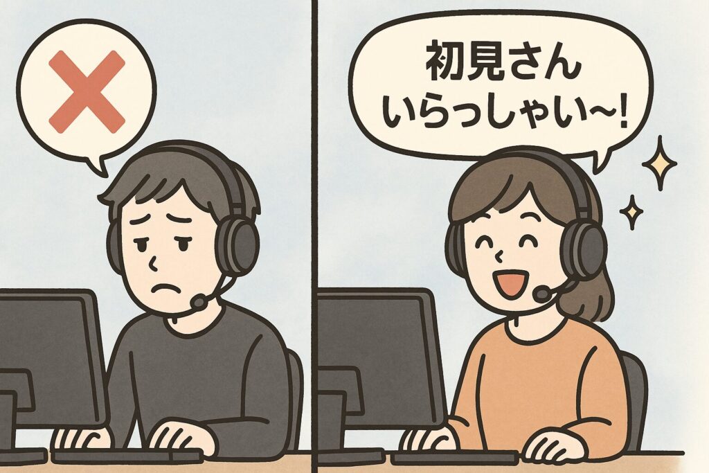 文句ばかりの配信者と心が広い配信者