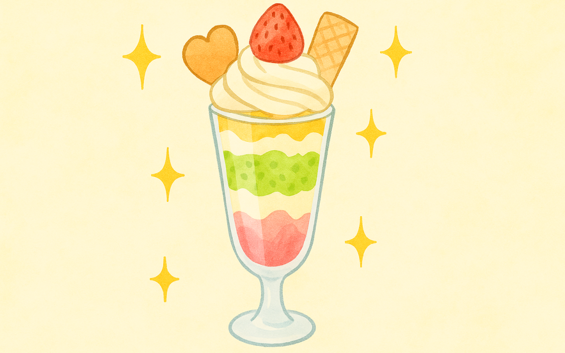 観光地で出された映えを意識されたパフェの画像