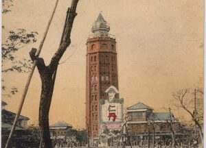 浅草十二階　絵葉書のイラスト　作者不明